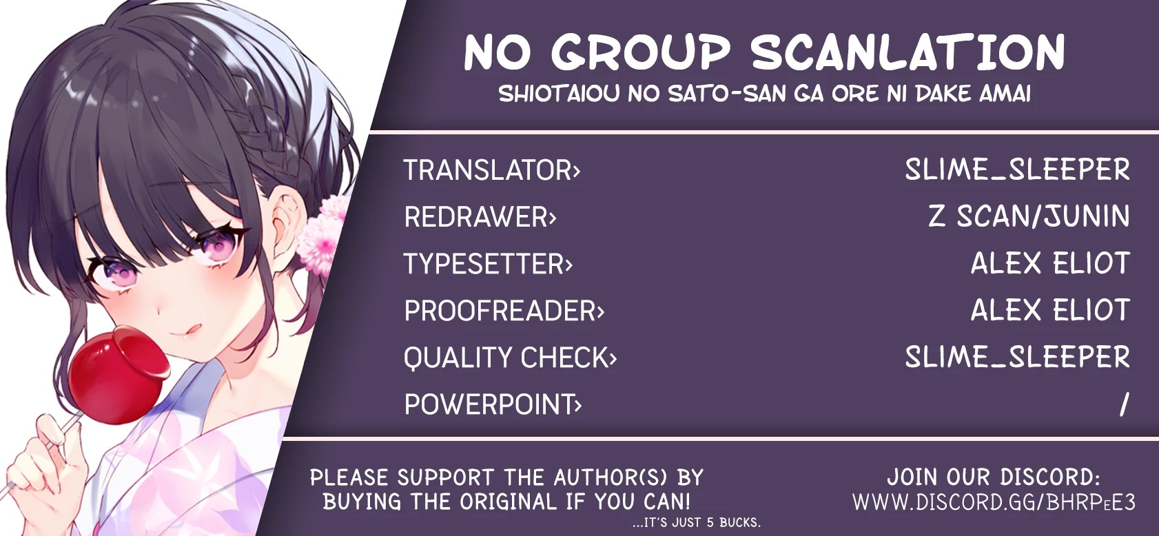 Shiotaiou no Sato-san ga Ore ni dake Amai chapter 9 page 27