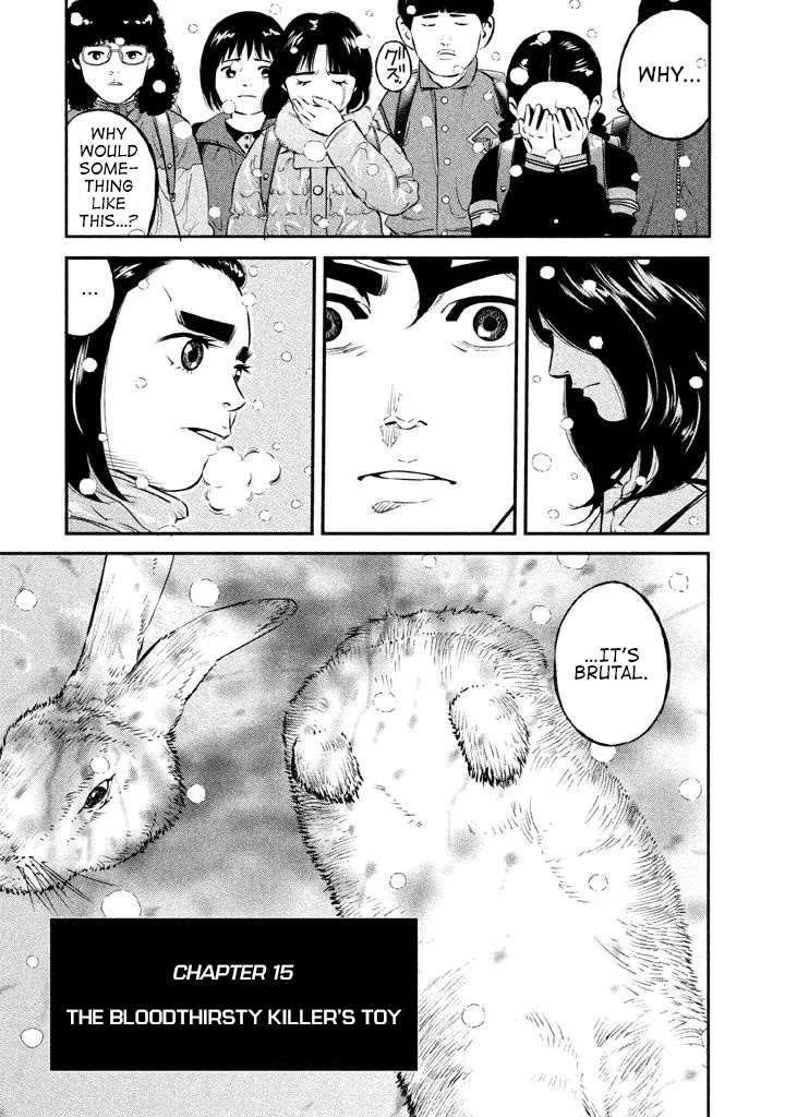 Ship of Theseus chapter 15 page 1