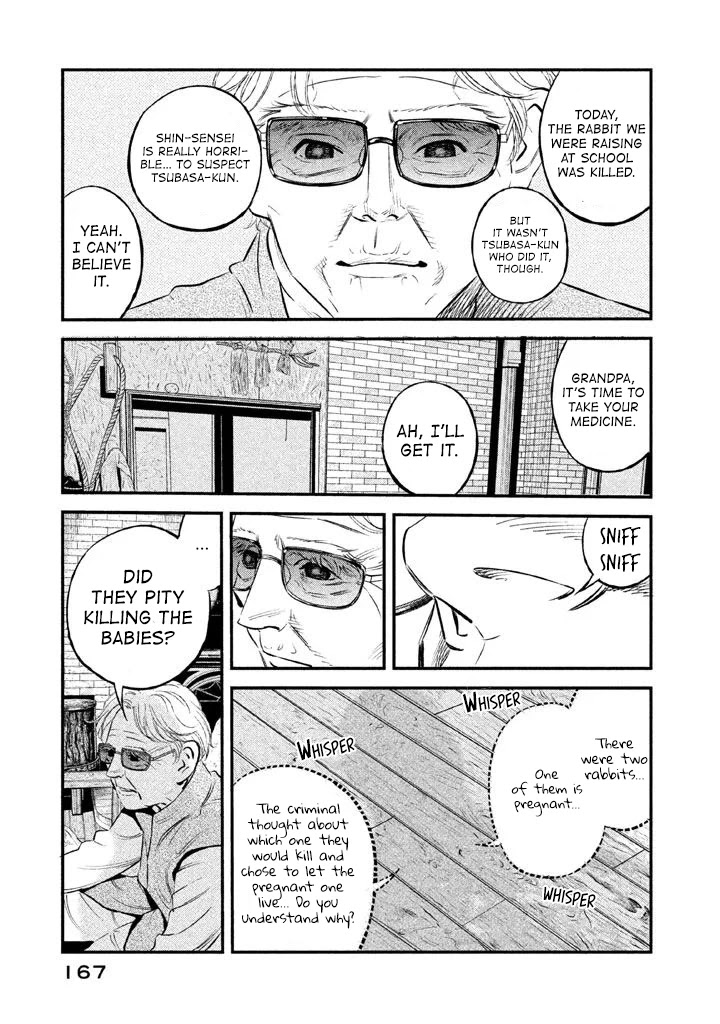 Ship of Theseus chapter 15 page 19