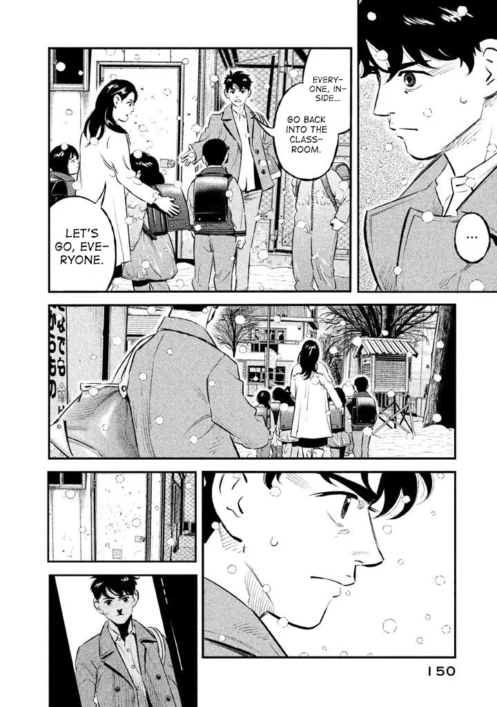 Ship of Theseus chapter 15 page 2