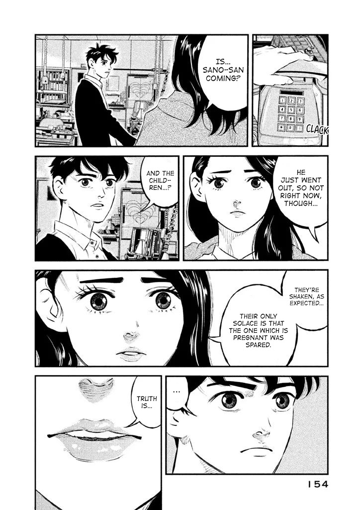 Ship of Theseus chapter 15 page 6