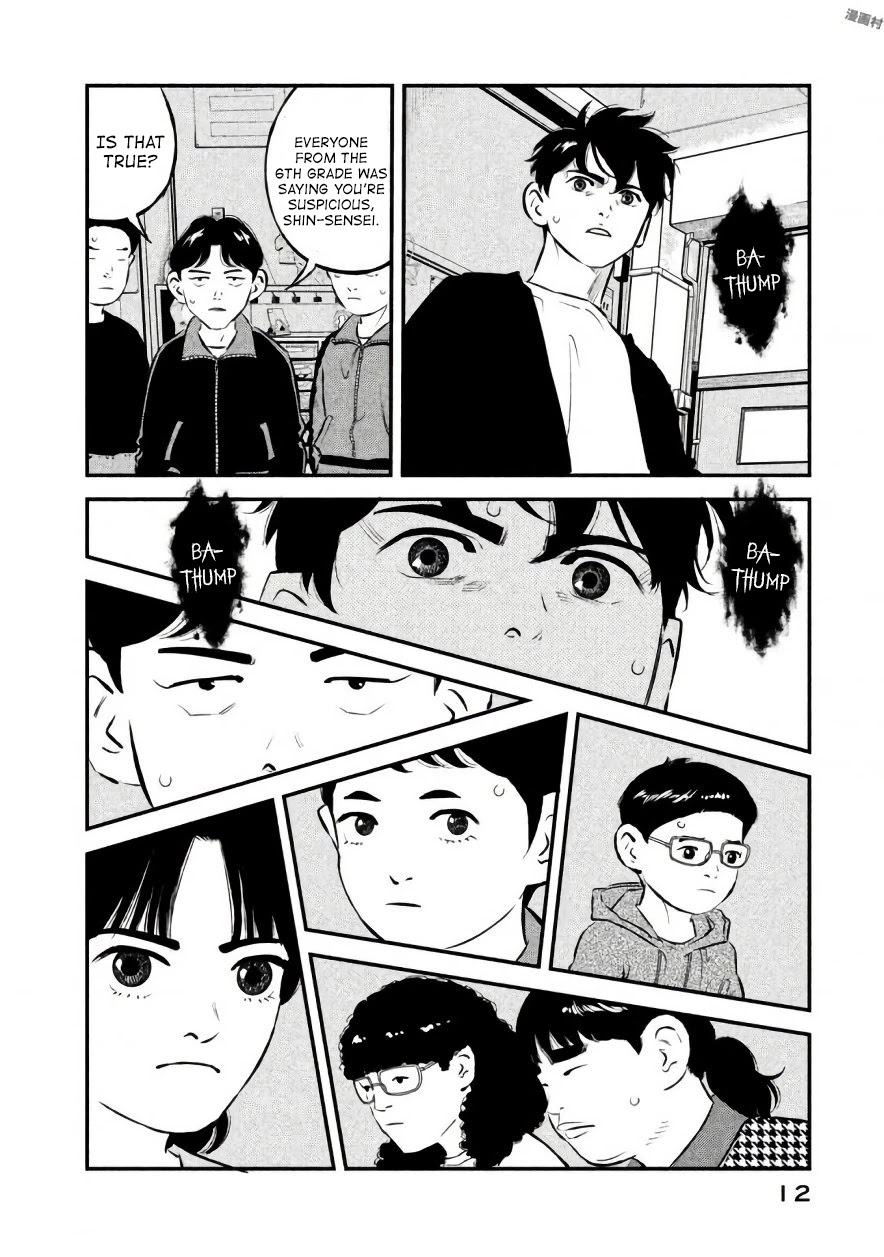 Ship of Theseus chapter 17 page 12