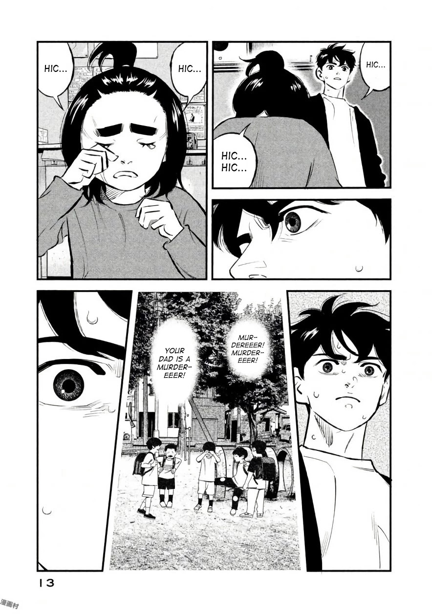 Ship of Theseus chapter 17 page 13