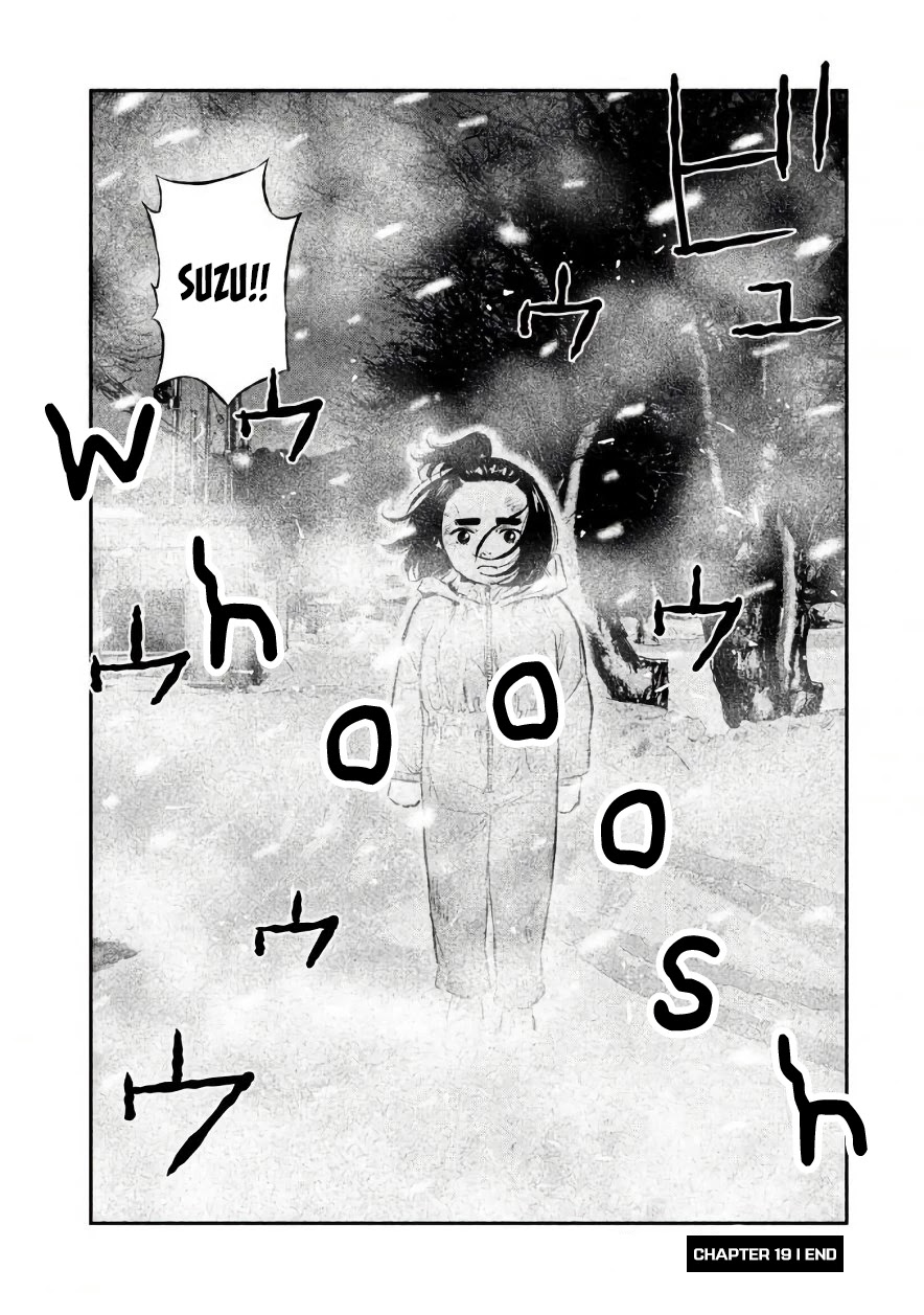 Ship of Theseus chapter 19 page 20