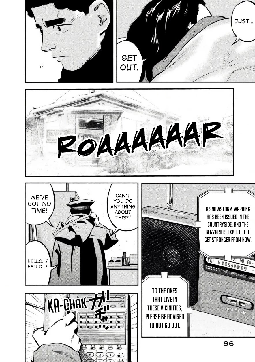 Ship of Theseus chapter 21 page 12