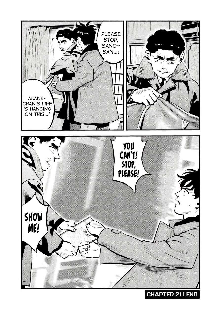 Ship of Theseus chapter 21 page 20