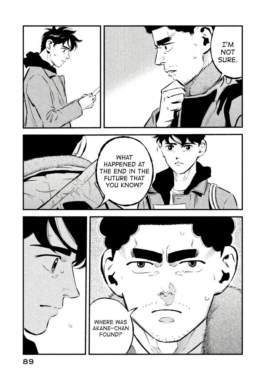 Ship of Theseus chapter 21 page 5