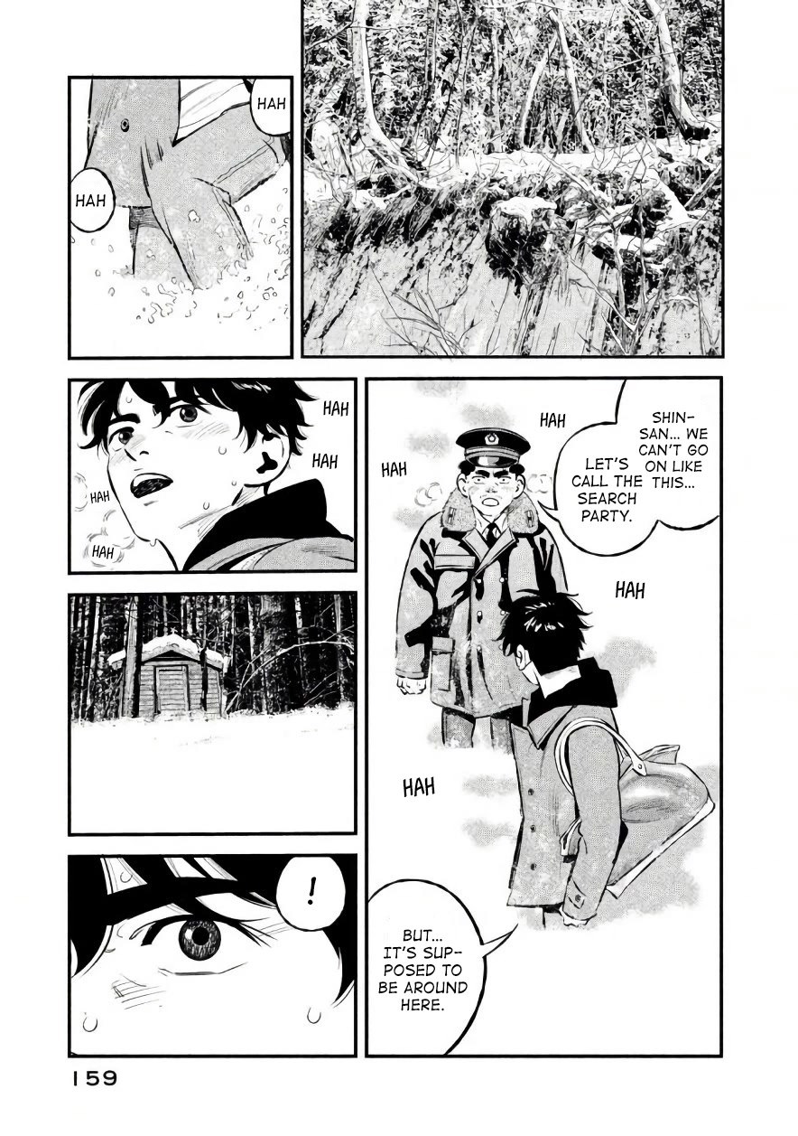 Ship of Theseus chapter 24 page 13