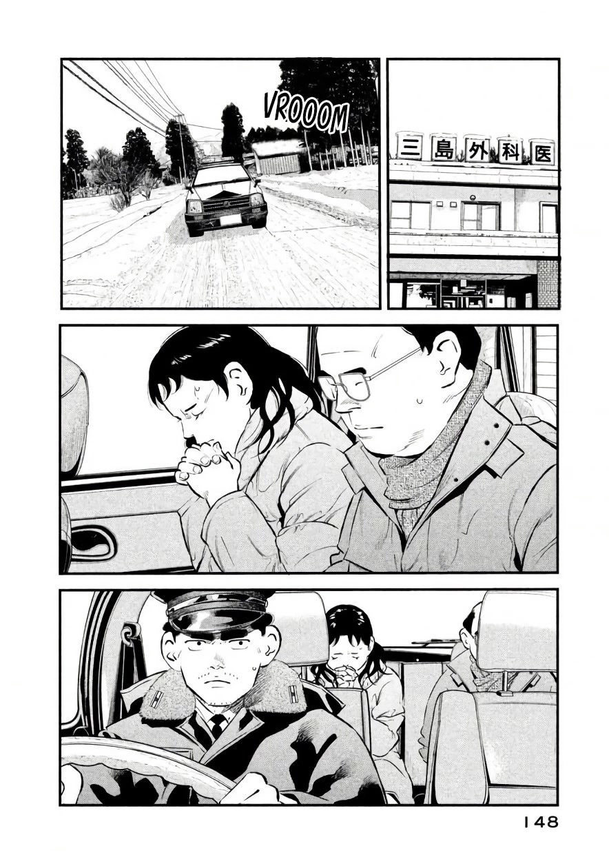 Ship of Theseus chapter 24 page 2