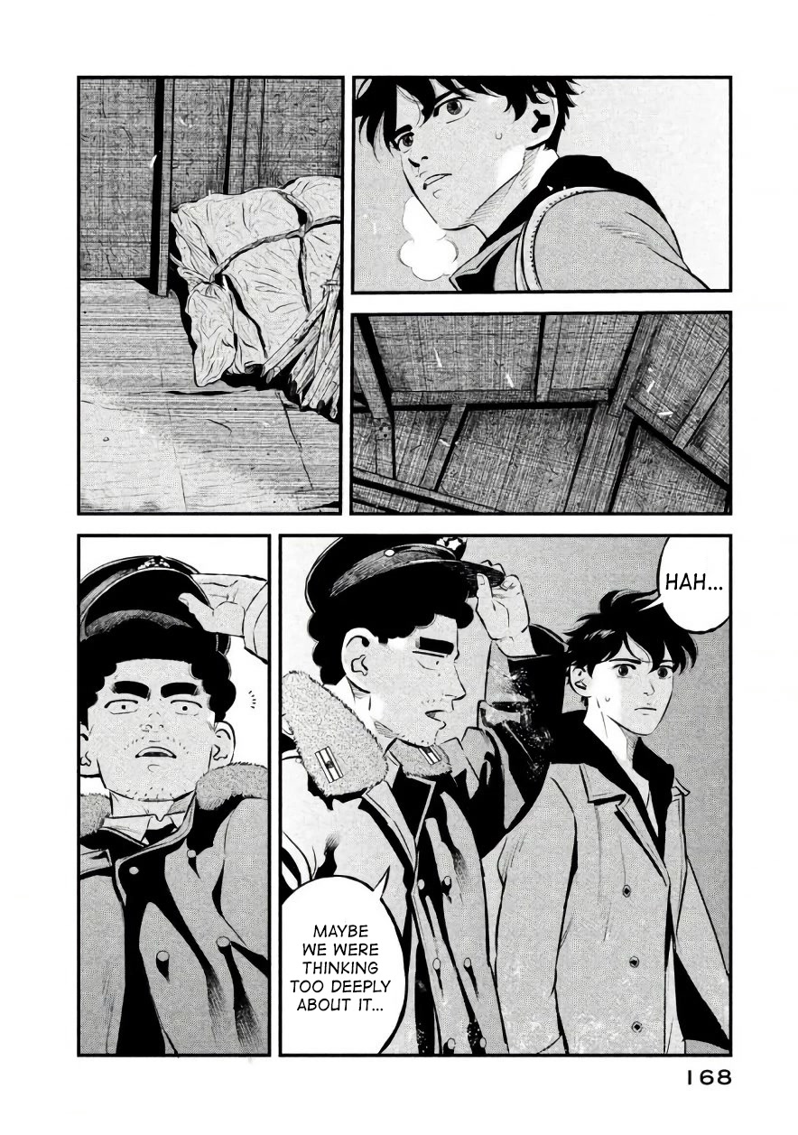 Ship of Theseus chapter 25 page 2