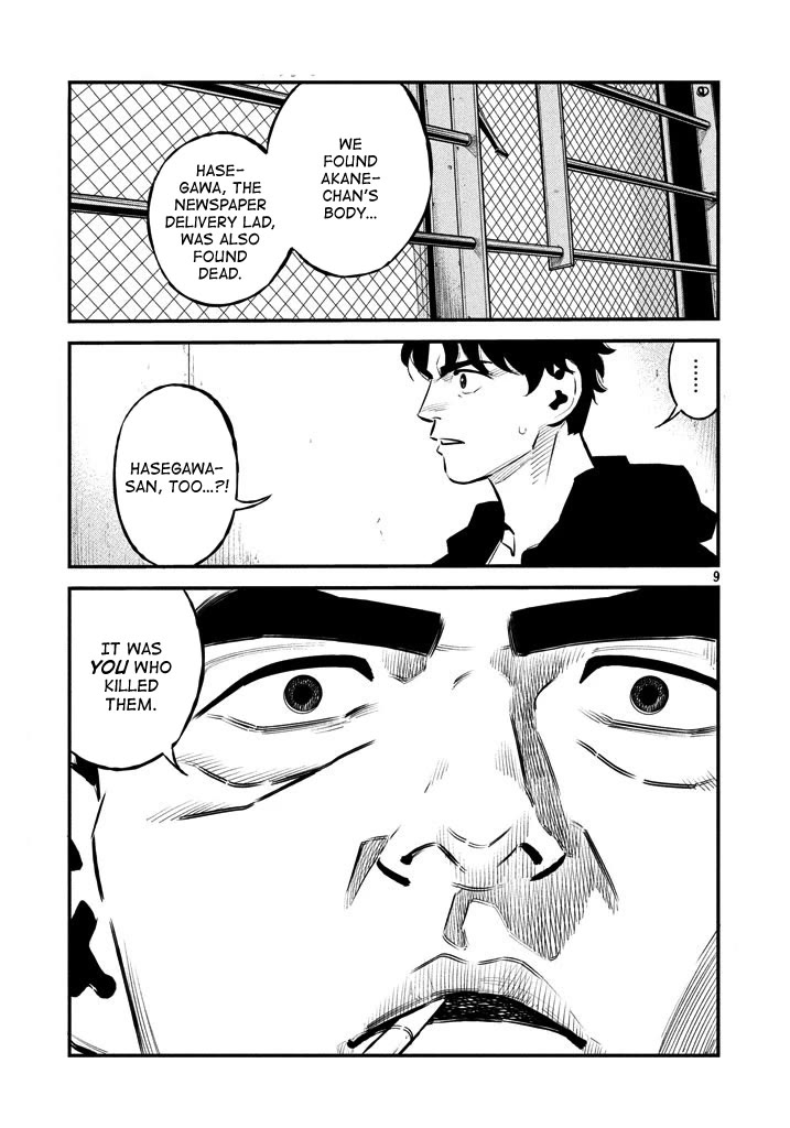 Ship of Theseus chapter 26 page 11