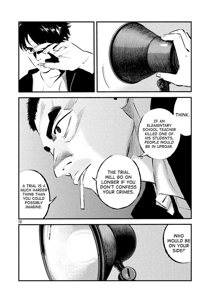 Ship of Theseus chapter 26 page 14