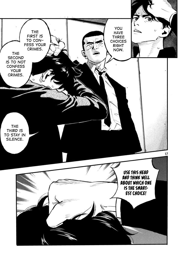 Ship of Theseus chapter 26 page 19