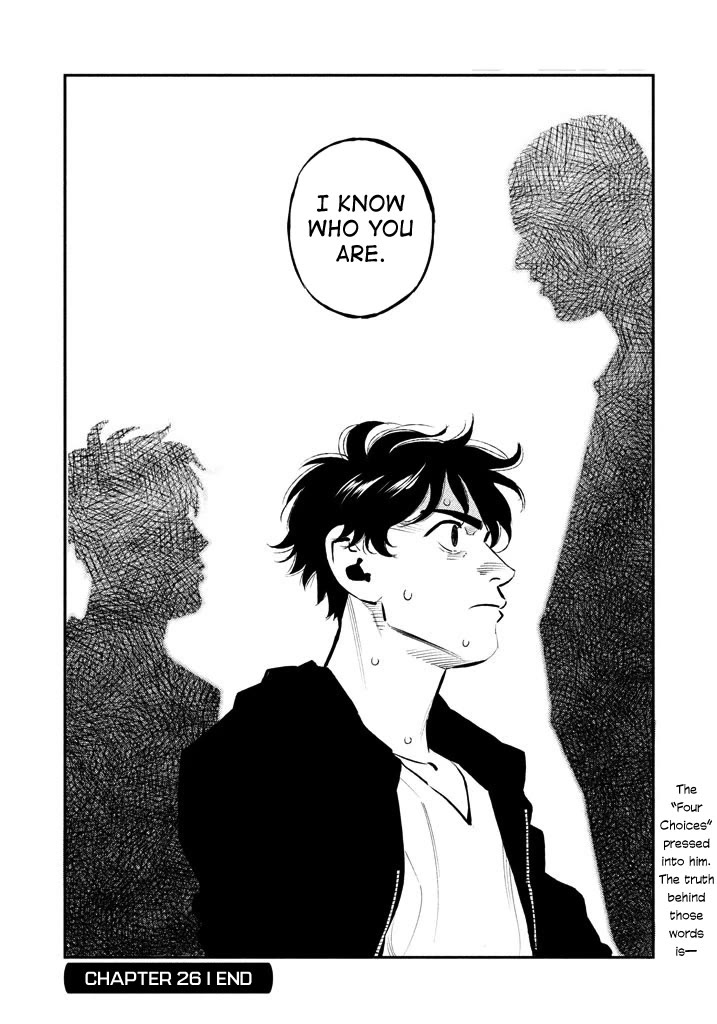 Ship of Theseus chapter 26 page 22