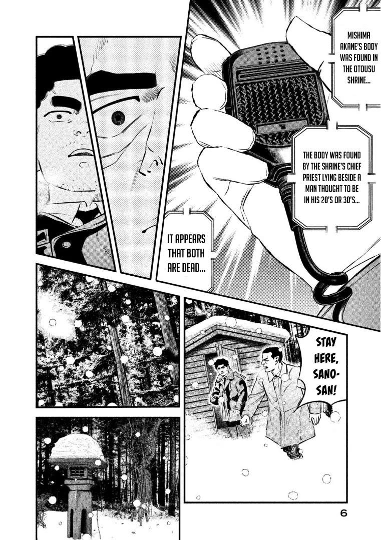 Ship of Theseus chapter 26 page 6