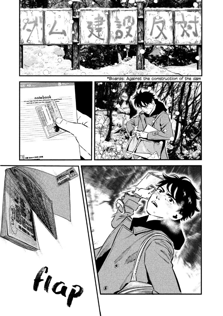 Ship of Theseus chapter 26 page 7