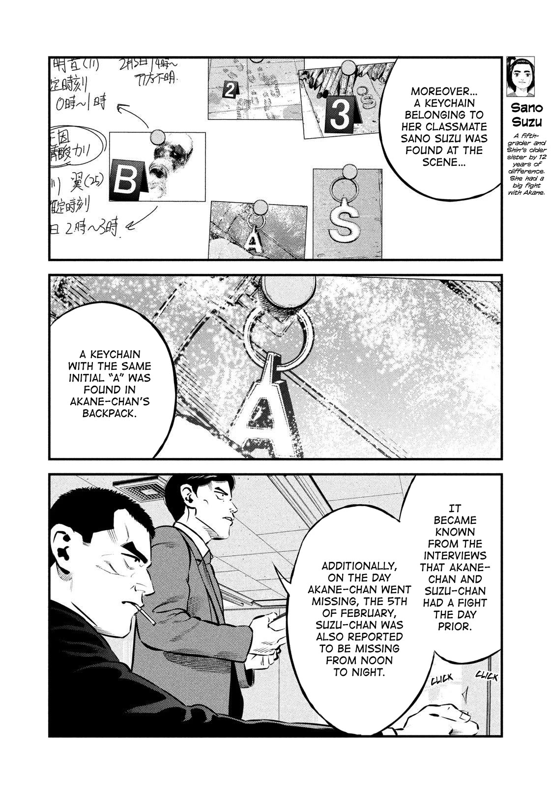 Ship of Theseus chapter 27 page 14