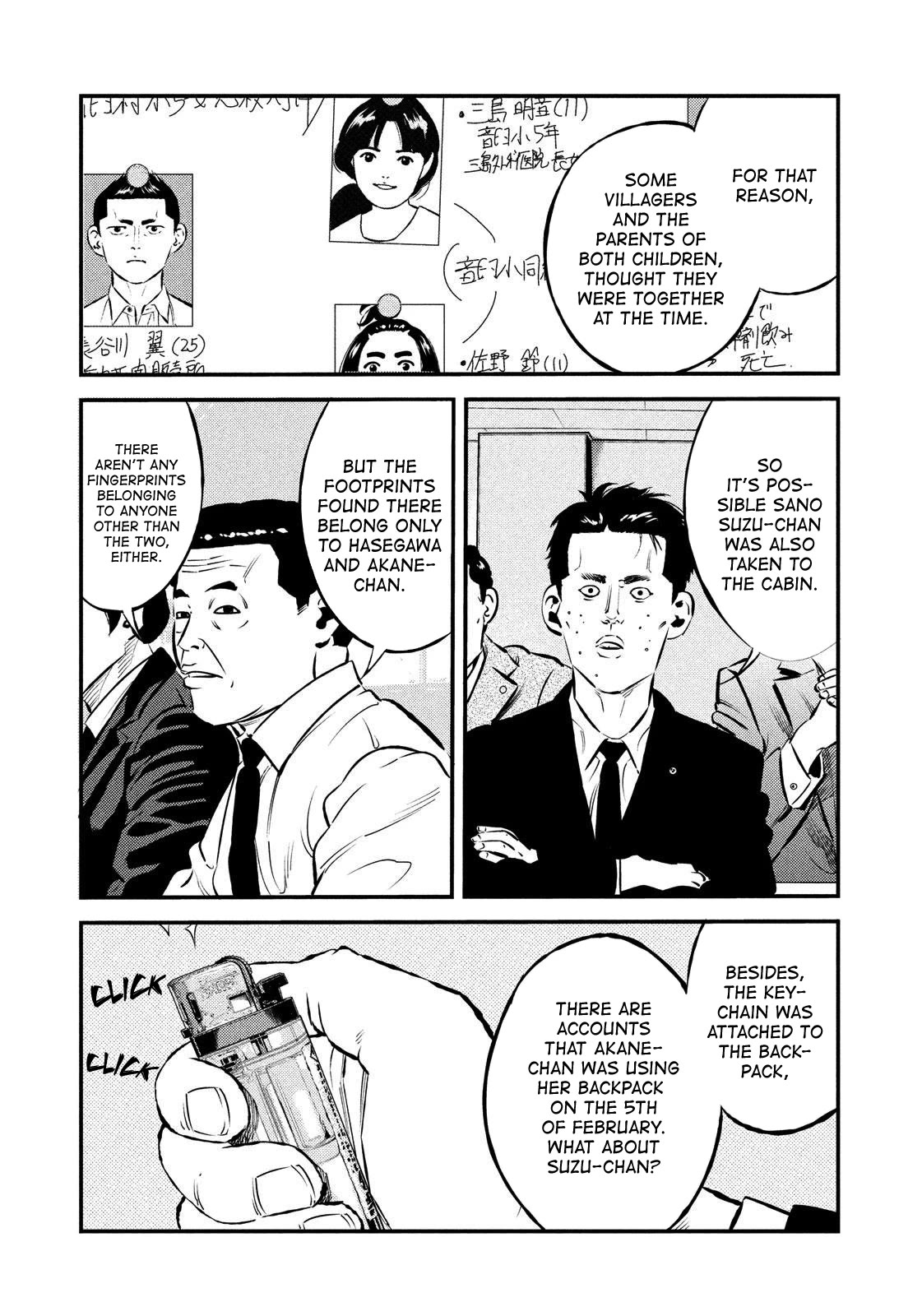 Ship of Theseus chapter 27 page 15