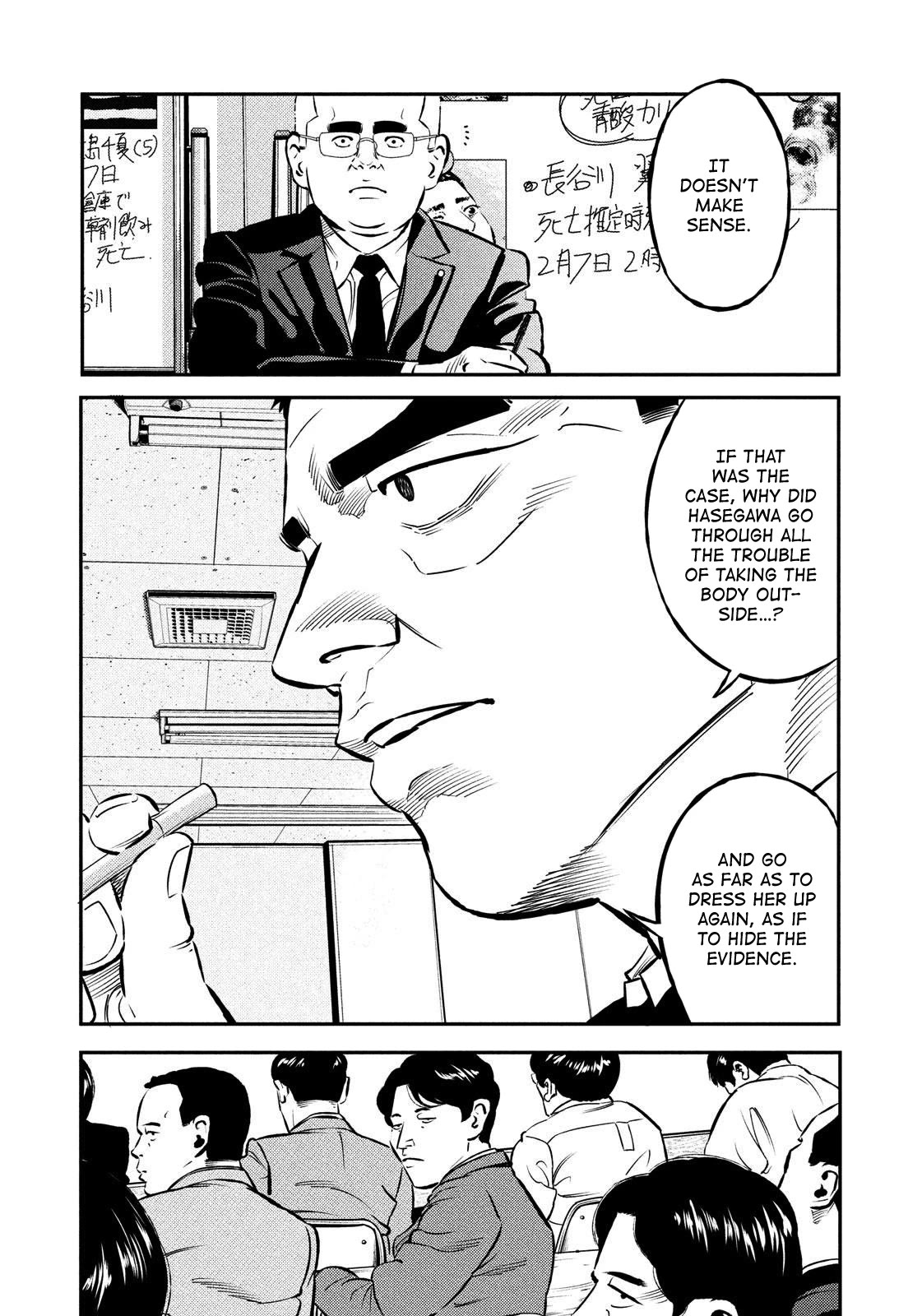 Ship of Theseus chapter 27 page 17