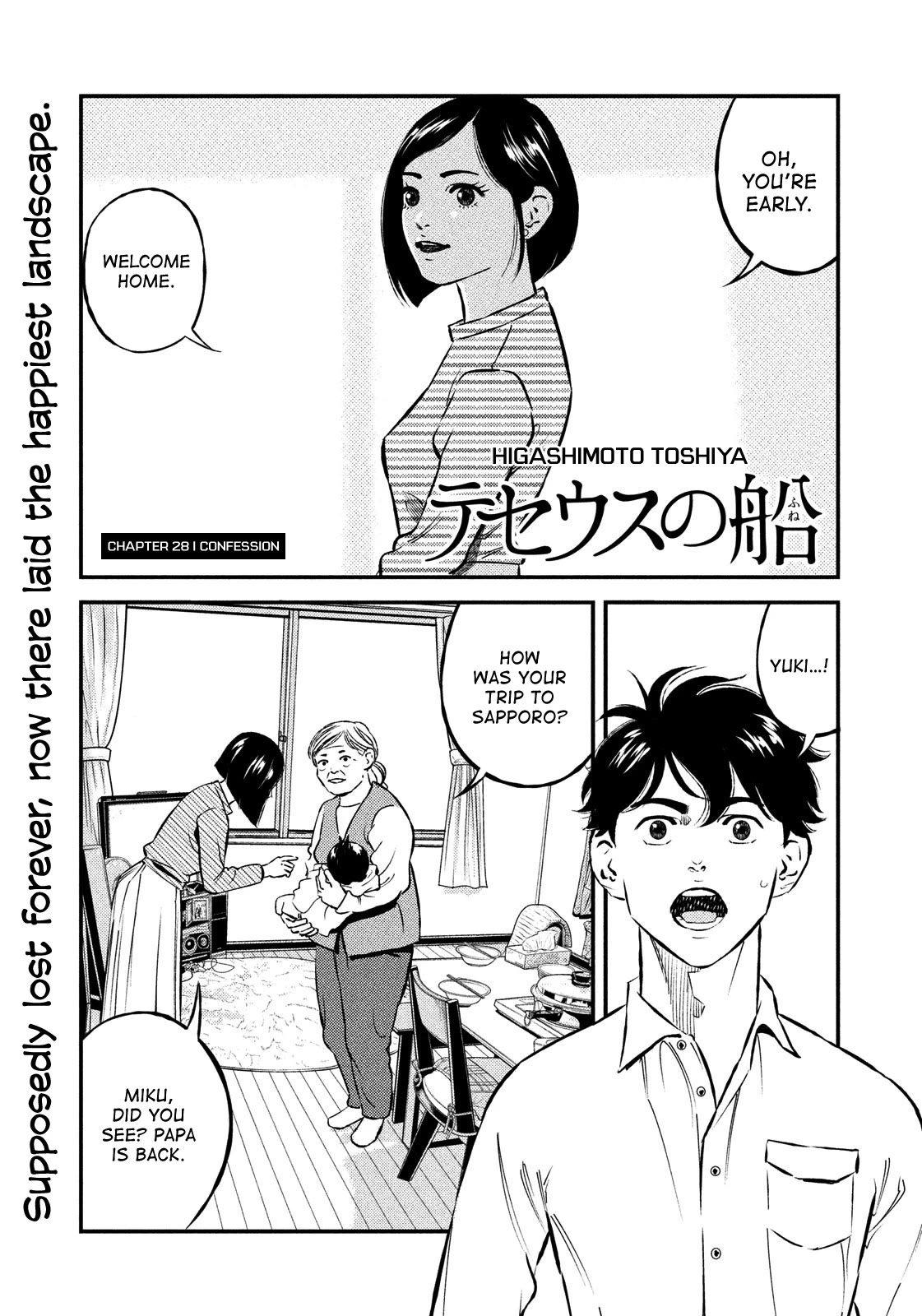 Ship of Theseus chapter 28 page 1