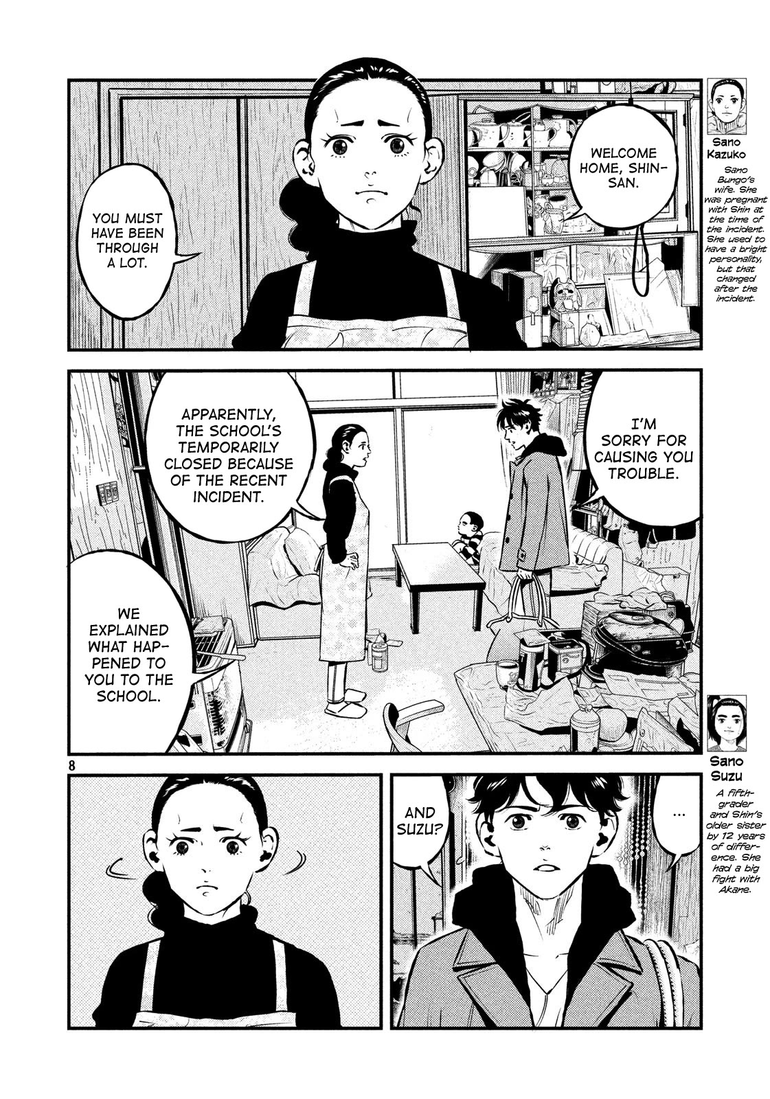 Ship of Theseus chapter 28 page 8