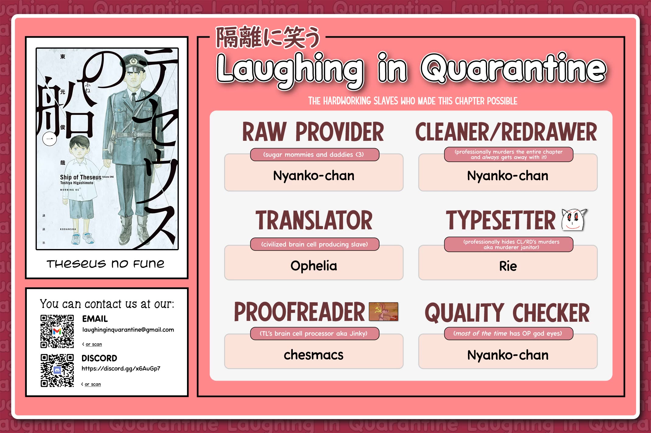 Ship of Theseus chapter 29 page 22