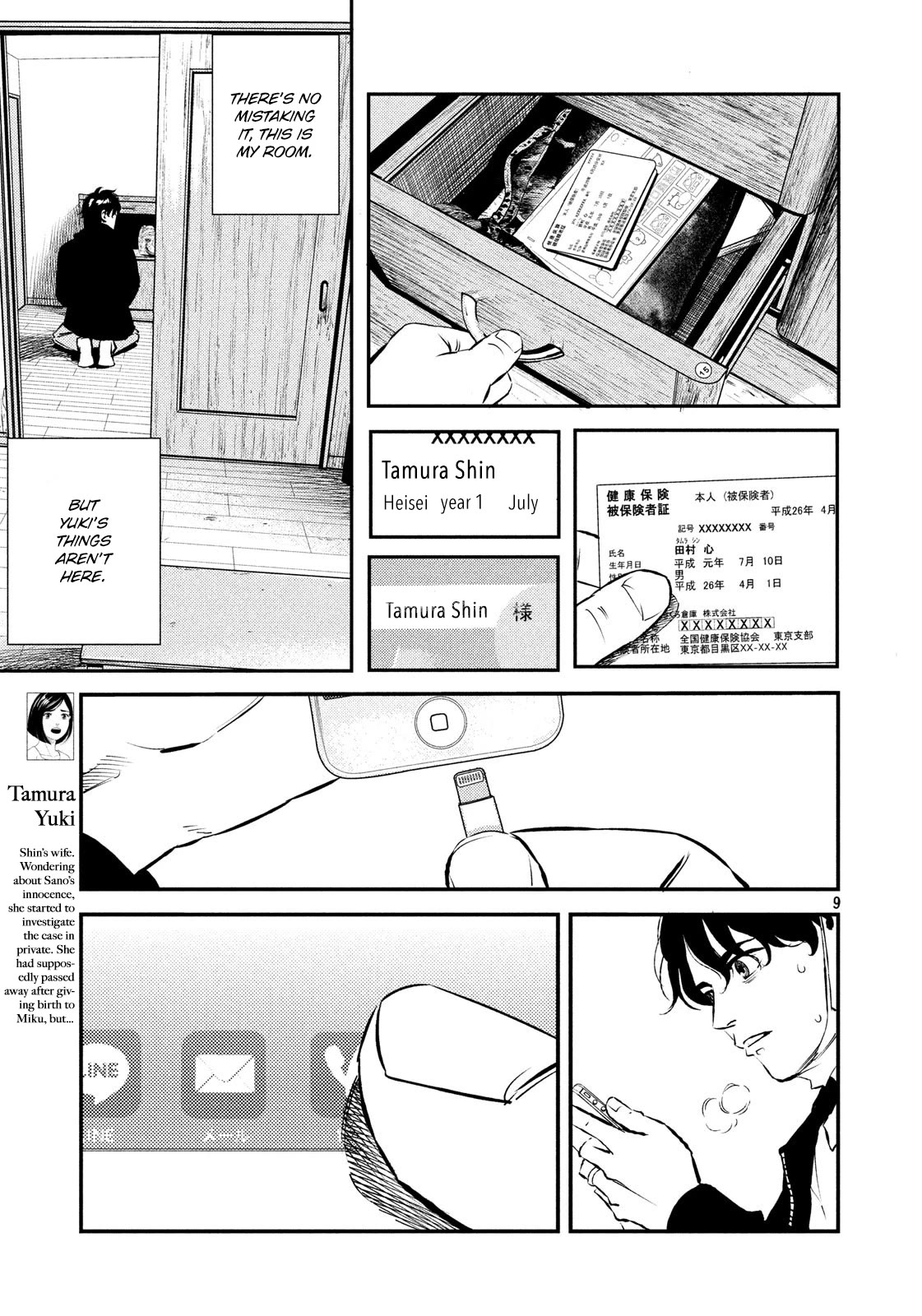 Ship of Theseus chapter 31 page 9