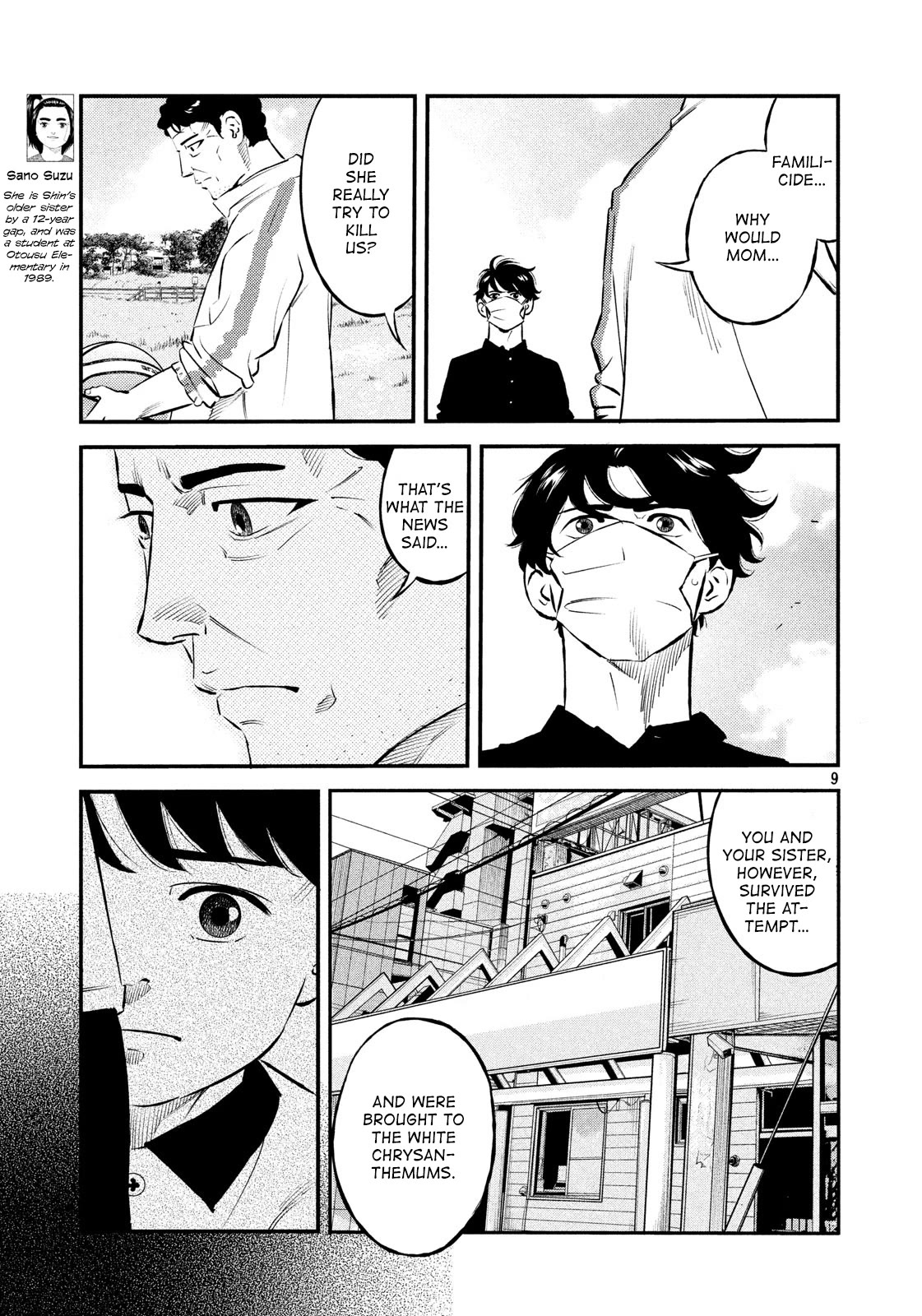 Ship of Theseus chapter 33 page 9