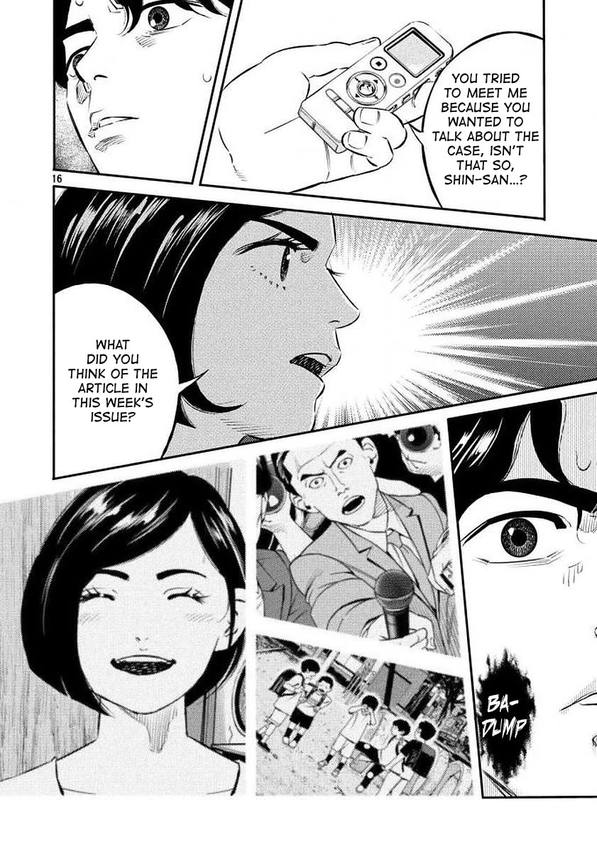 Ship of Theseus chapter 35 page 16