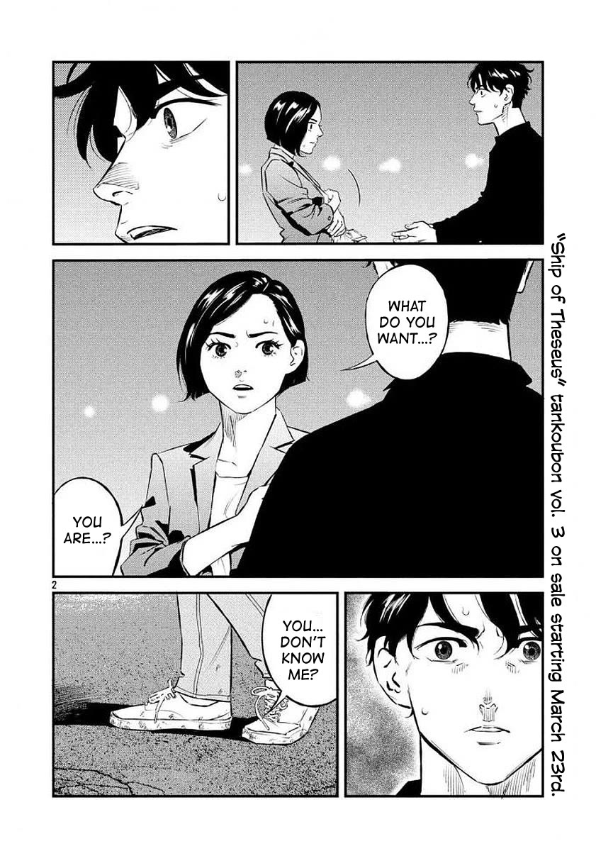 Ship of Theseus chapter 35 page 2