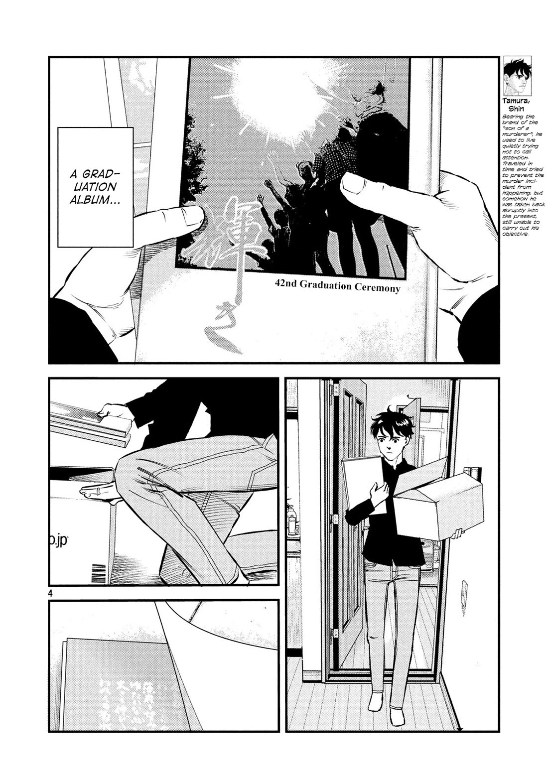 Ship of Theseus chapter 36 page 4