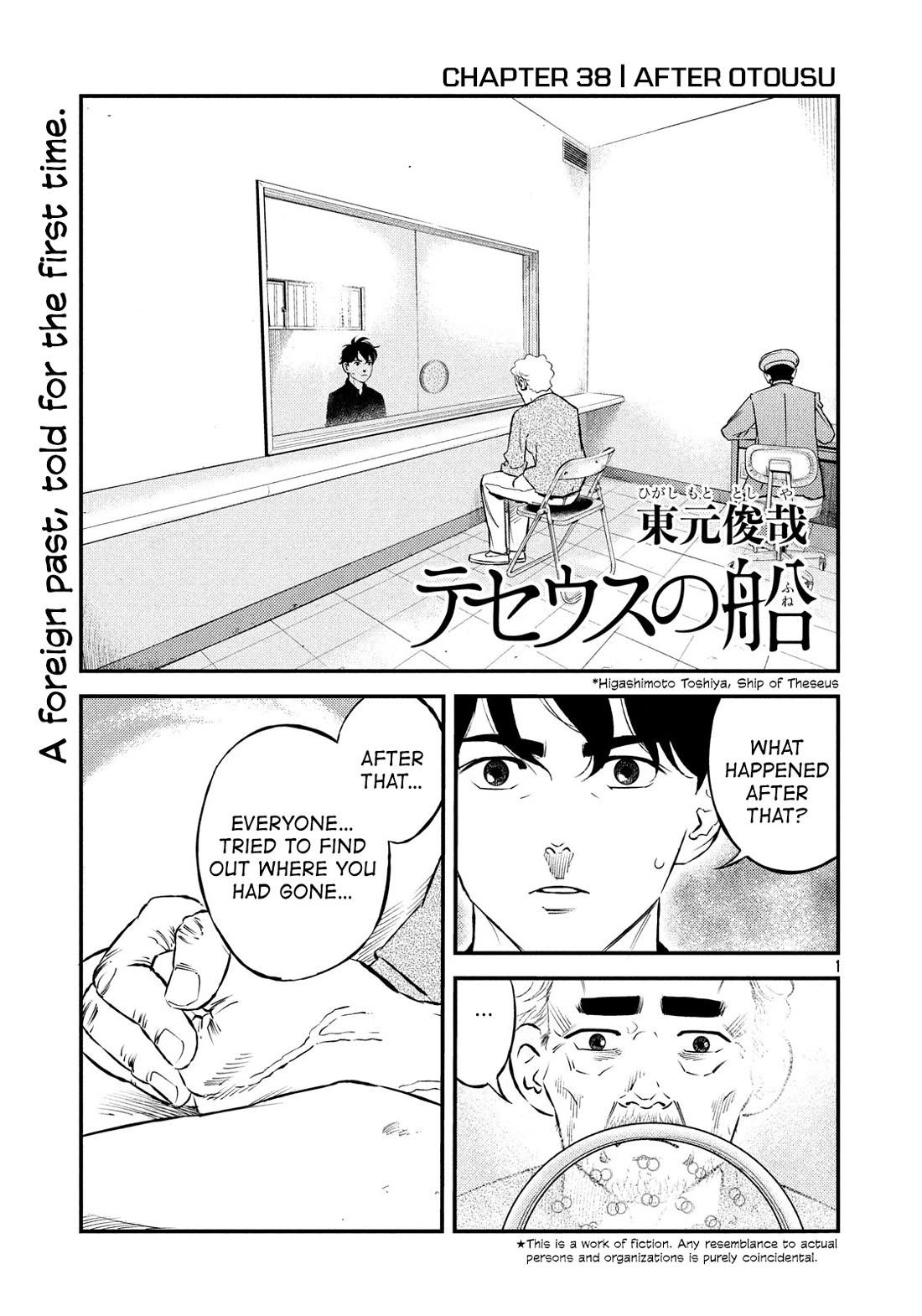 Ship of Theseus chapter 38 page 1