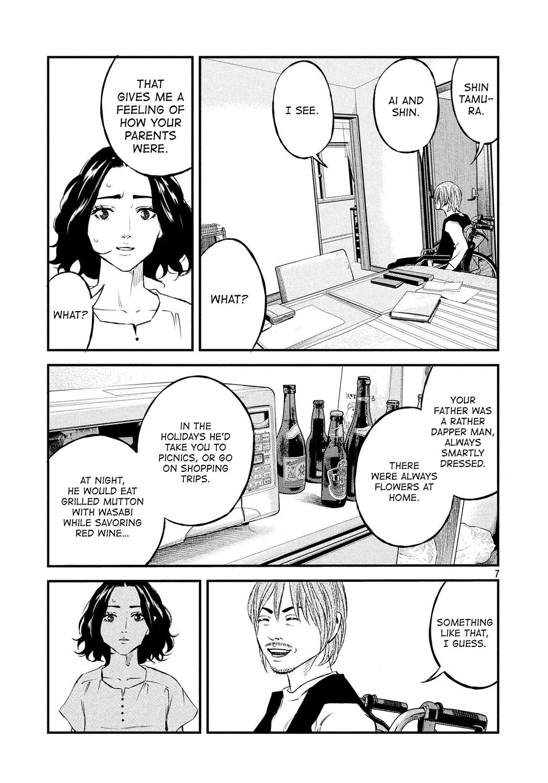 Ship of Theseus chapter 42 page 7