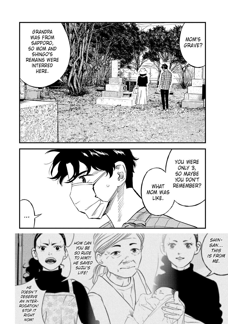 Ship of Theseus chapter 43 page 6