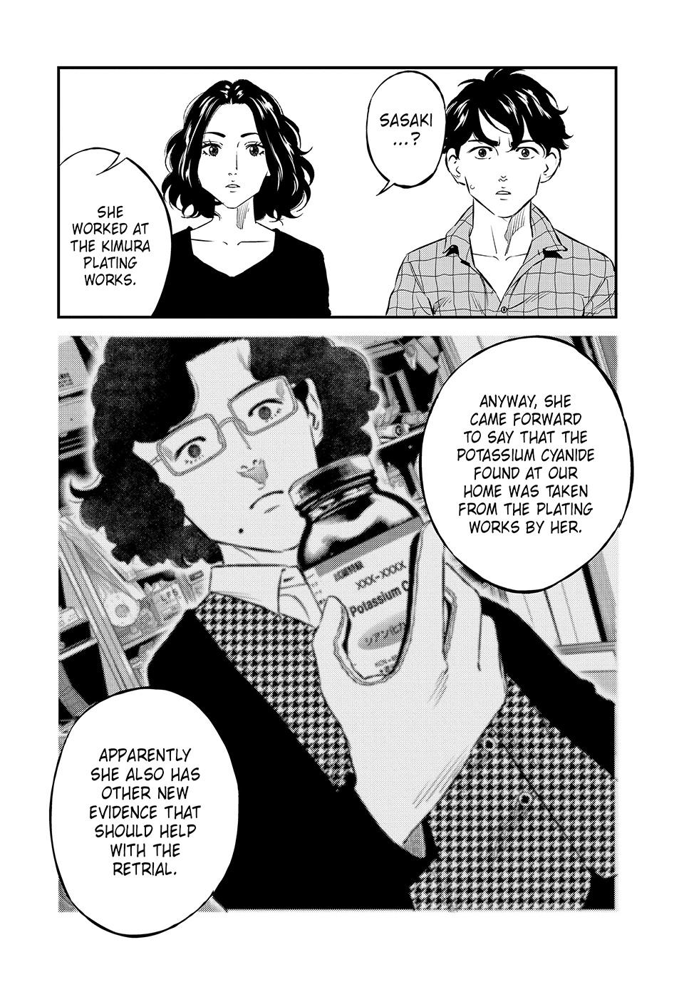 Ship of Theseus chapter 45 page 14