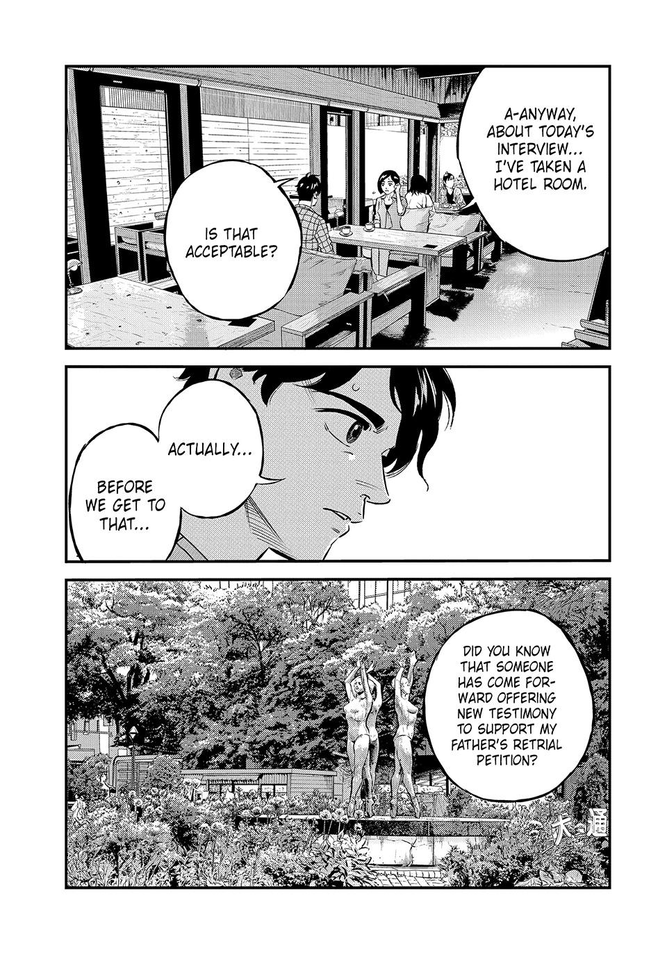 Ship of Theseus chapter 49 page 21