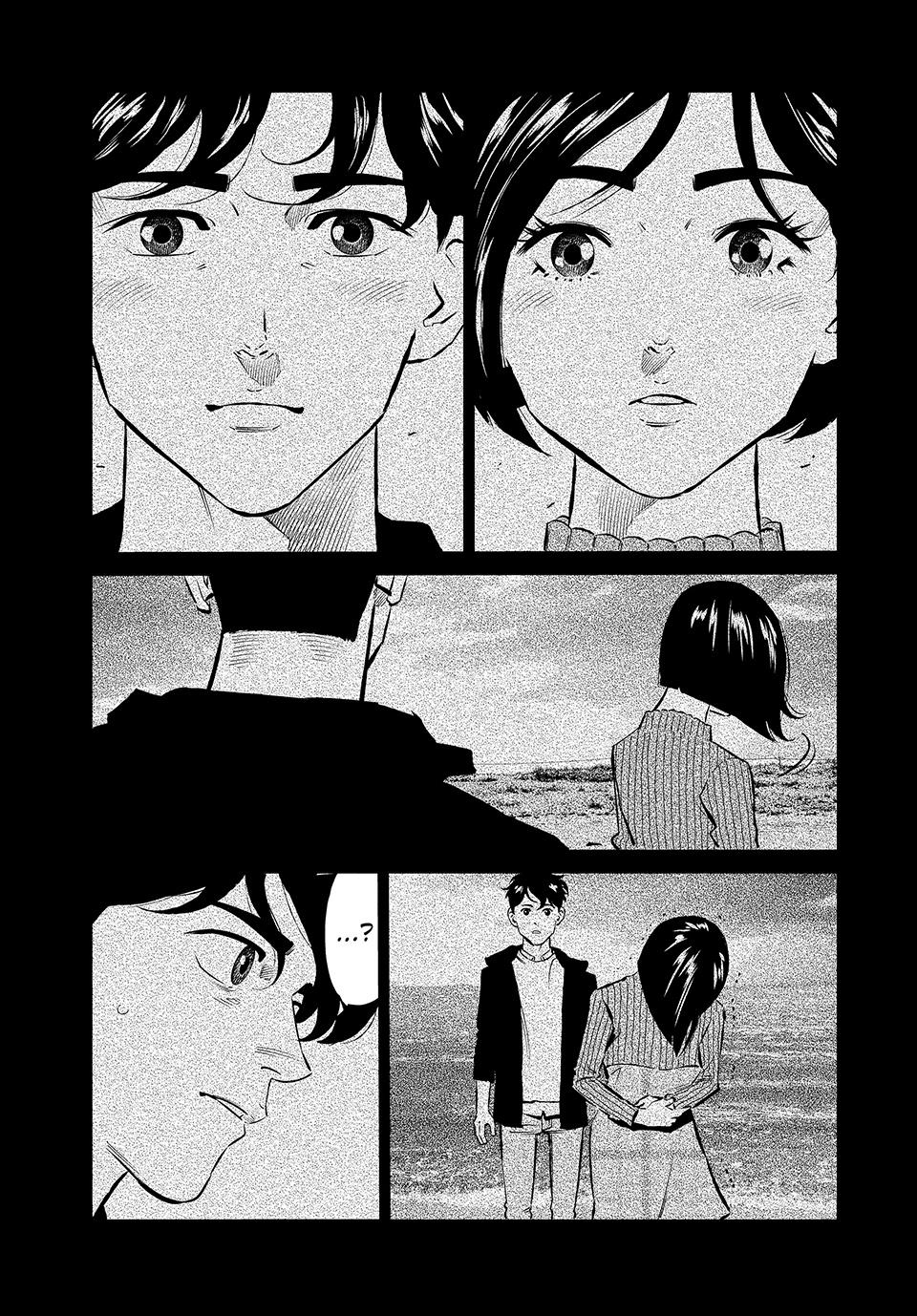 Ship of Theseus chapter 49 page 9