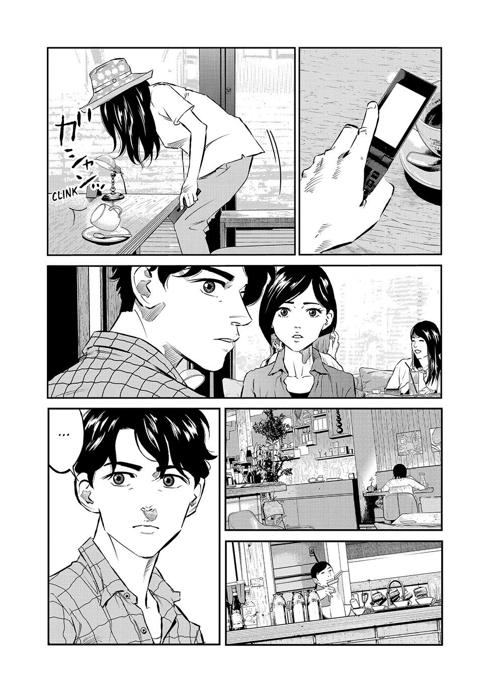 Ship of Theseus chapter 50 page 3