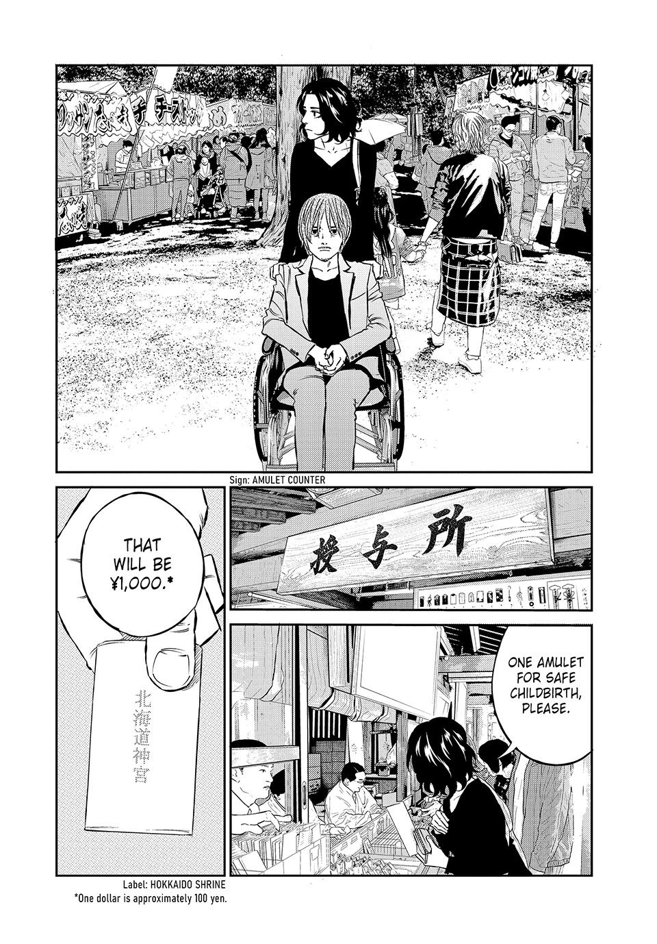 Ship of Theseus chapter 50 page 6