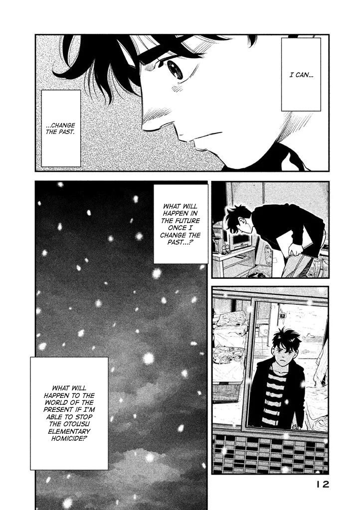 Ship of Theseus chapter 8 page 13