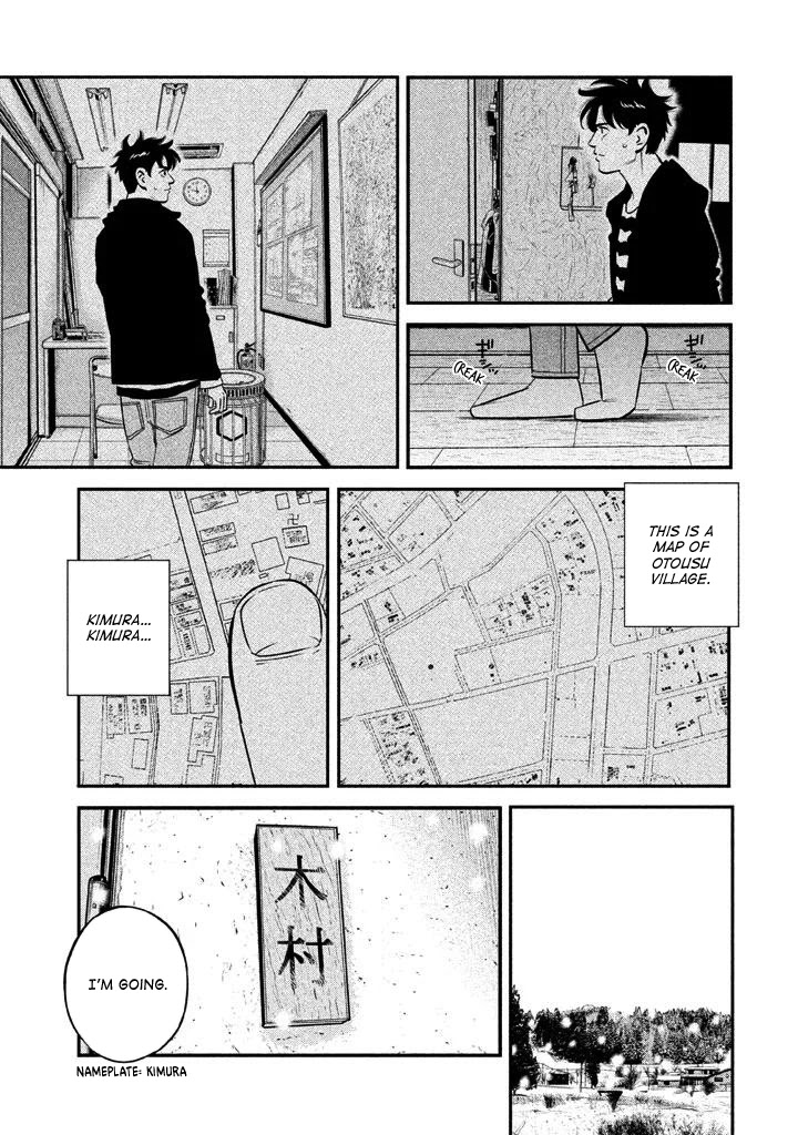 Ship of Theseus chapter 8 page 15