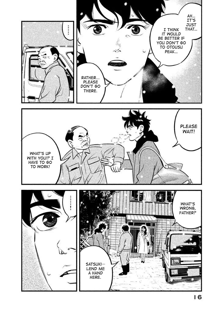 Ship of Theseus chapter 8 page 17