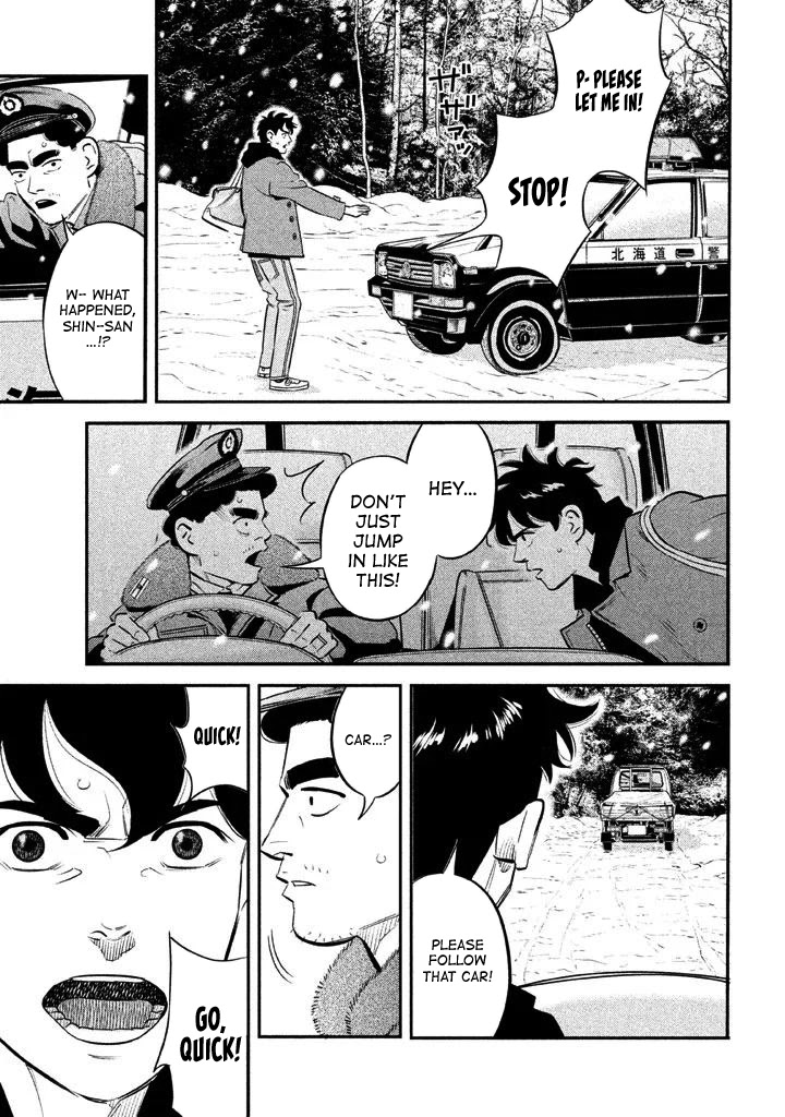 Ship of Theseus chapter 8 page 20