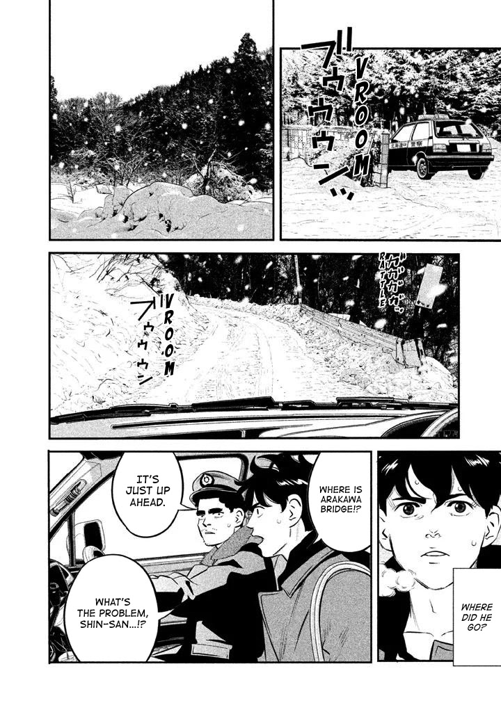 Ship of Theseus chapter 8 page 21