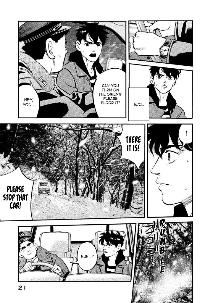 Ship of Theseus chapter 8 page 22