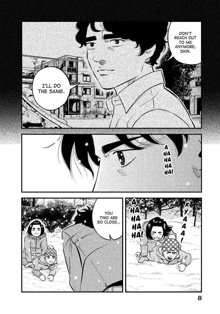 Ship of Theseus chapter 8 page 9