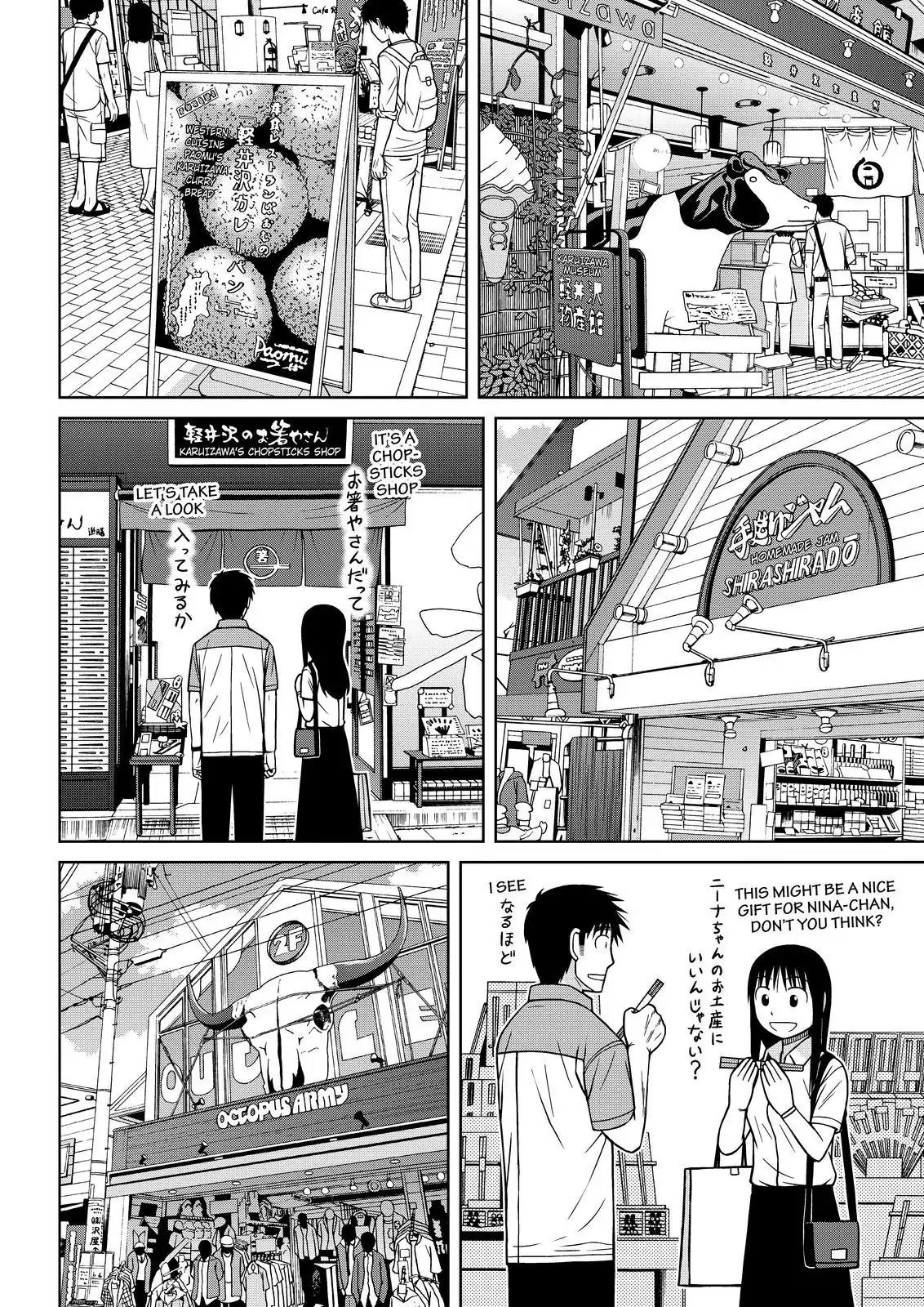 Shirogane no Nina chapter 103 page 12