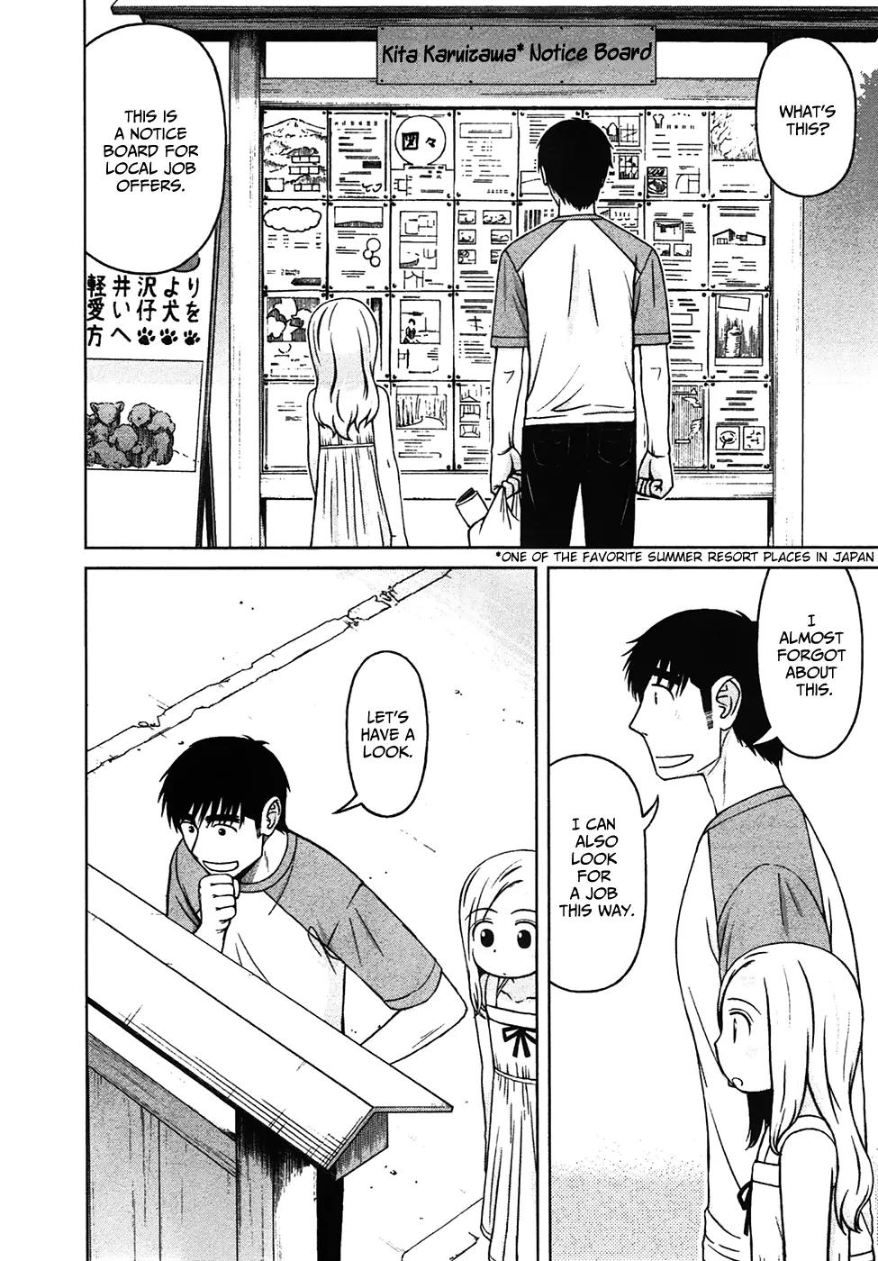 Shirogane no Nina chapter 11 page 12