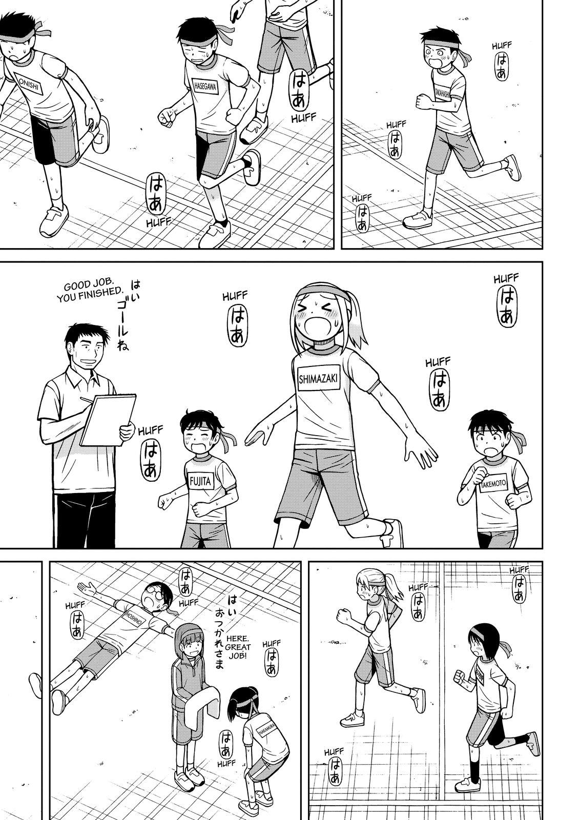 Shirogane no Nina chapter 112 page 15