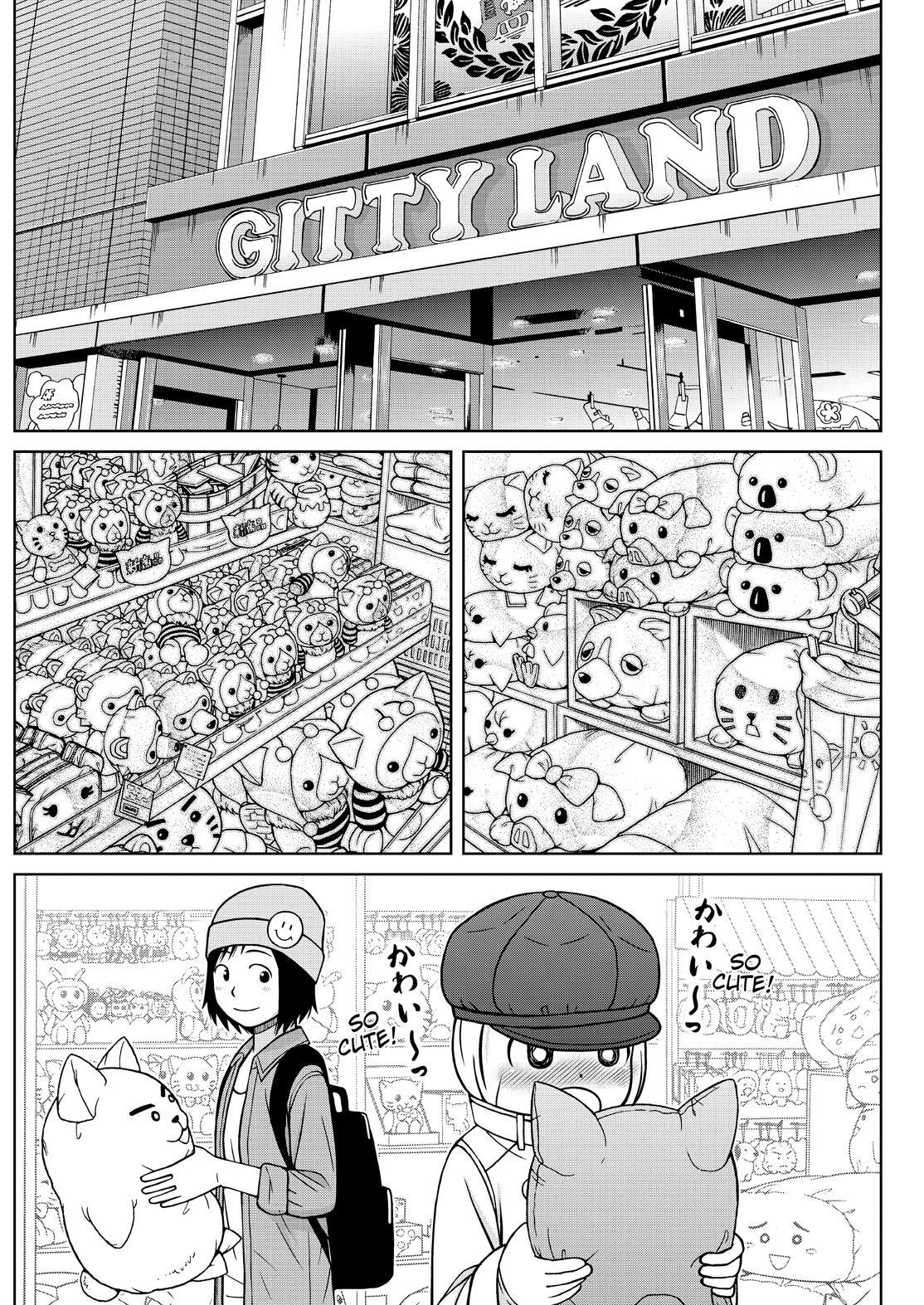 Shirogane no Nina chapter 119 page 11